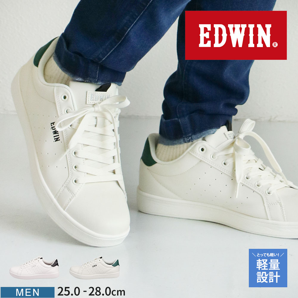 エドウィン スニーカー メンズ 白 軽量 ローカット コートタイプ 靴 シューズ 軽い ローカットスニーカー メンズスニーカー ホワイト アイボリー 歩きやすい...