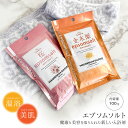 入浴剤 エプソムソルト バスソルト 硫酸マグネシウム 女性 男性 リラックス ダイエット 美容 浴用化粧品 おうち時間 ミネラル 筋肉痛 筋肉疲労 こむら返り ...