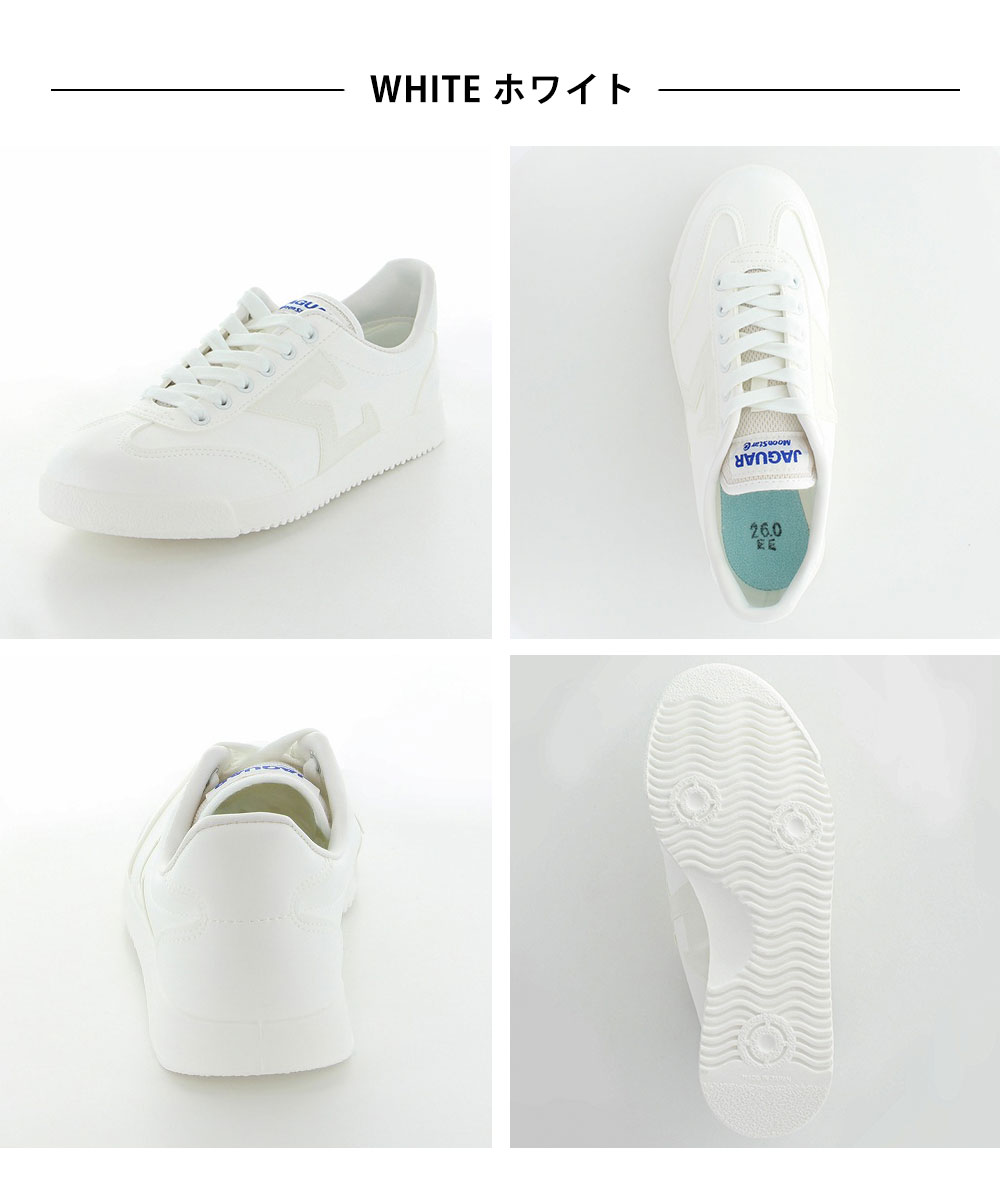 ムーンスター スニーカー メンズ 白 スニーカー レディース ローカット キッズ ジュニア 子供靴 男の子 女の子 学生 シューズ 通勤 通学 ホワイト 日本製 Moon star ジャガーシグマ 04CL