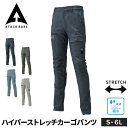 アタックベース カーゴパンツ 作業ズボン 秋冬 作業着 作業服 メンズ レディース ハイパーストレッチカーゴパンツS~6L 大きいサイズ ストレッチ 撥水 スリ...