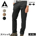 アタックベース ストレッチパンツ メンズ 秋冬 作業ズボン ストレッチ 春 夏 秋 冬 通年 作業着 作業服 メンズ レディース S~6L ストレートパンツ レ...