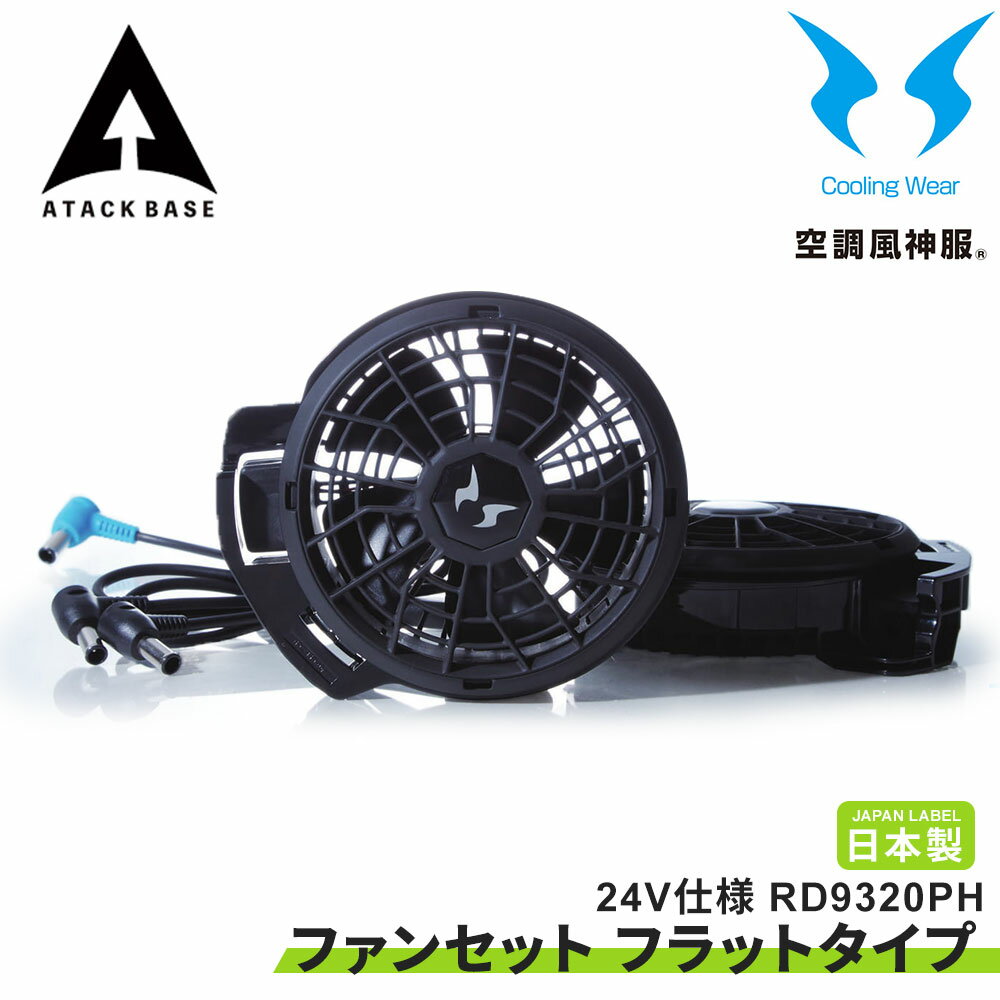 楽天市場】バートル エアークラフト（メーカーサンエス）の通販