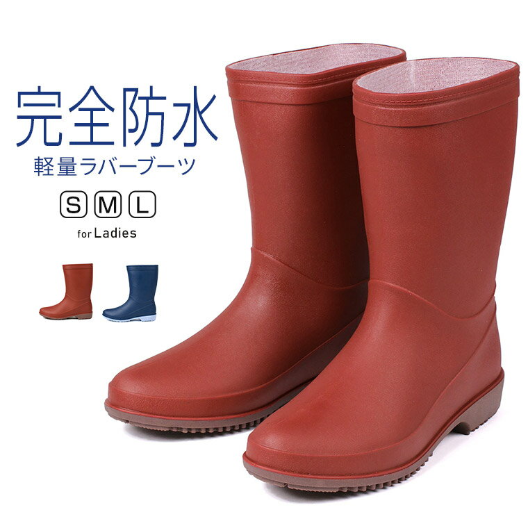完全防水 長靴 レディース 軽量 ラバーブーツ レインブーツ レディース ロング スノーブーツ レディース 防水 ガーデニング 作業用 釣り 長靴 レディース ...