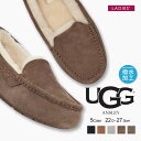 アグ モカシン レディース ugg ansley アンスレー ムートン 本革 スエード あったか 防寒 保温 シープスキン ファー 撥水 防汚 ぺたんこ ボア スリッポン カジュアルシューズ 歩きやすい ローファー 黒 ブラック ブラウン グレー キャメル ベージュ 1106878 送料無料