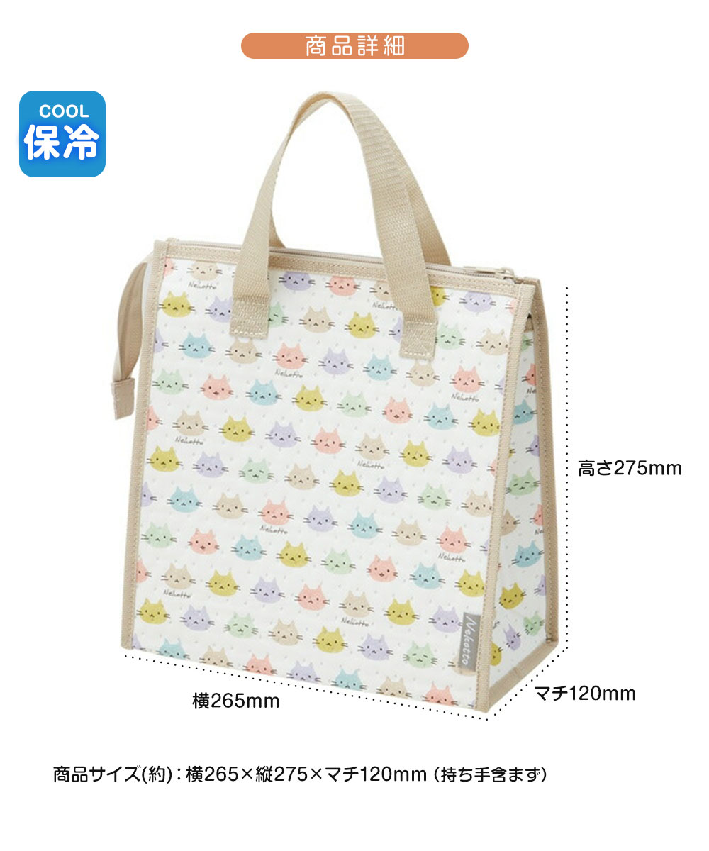 ＼今だけ10%OFF/ ランチバッグ 保冷 不...の紹介画像3