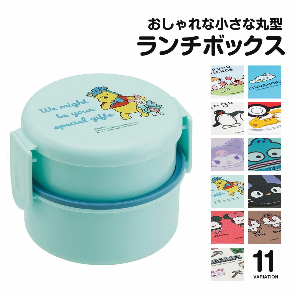 楽天市場】ポケモン 弁当 箱 2 段の通販 楽天市場】ポケモン 弁当 箱 2 段の通販