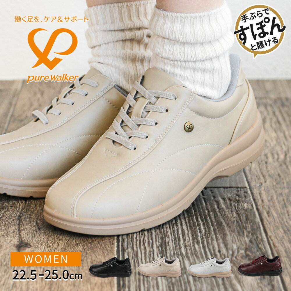 スニーカー レディース 黒 ローカット 手を使わず履ける ハンズフリー 履きやすい 通勤 通学 看護師 介護士 ウォーキングシューズ レディース 疲れにくい 疲...