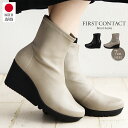 ショートブーツ レディース サイドファスナー 履きやすい ウェッジソール 7cm 厚底 ブーツ ショート丈 ウエッジソール 日本製 黒 ブラック グレー FIR...