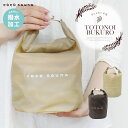 サウナ バッグ サウナグッズ 撥水 スタッフバッグ サブバッグ コンパクト 収納 衣類 エコバッグ 体操服入れ プール 海水浴 旅行 温泉 ベージュ ブラウン ...