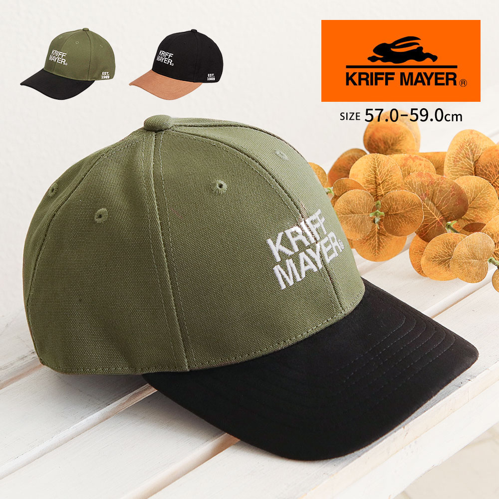 クリフメイヤー 帽子 メンズ キャップ おしゃれ レディース 深め ブランド ダック×スウェード アメカジ メンズキャップ レディースキャップ CAP ベースボールキャップ BBキャップ ローキャップ ロークラウンキャップ クラウンキャップ ロゴ 刺繍 黒 カーキ 秋冬 dw1709