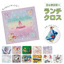 ランチクロス くっつく キッズ 弁当包み くっつく クロス ランチクロス おしゃれ かわいい 大人 子供 こども 保育園 幼稚園 小学校 遠足 洗える ペットボ...