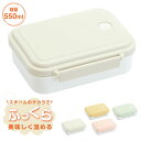 \今だけ10%OFF/ 弁当箱 抗菌 1段 500ml スチーム式 電子レンジ 冷凍 ふっくら 温め 仕切り付き 弁当箱 食洗機対応 ランチボックス 女子 中学生 高校生 女性 レディース 小さめ 大人 グリーン ピンク グレー イエロー くすみカラー 日本製 PMF4SMAG