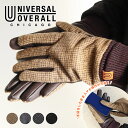 UNIVERSAL OVERALL ユニバーサルオーバーオール 手袋 メンズ 裏起毛 防寒 グローブ レディース 冬 暖かい スマホ対応 ブランド かわいい あ...