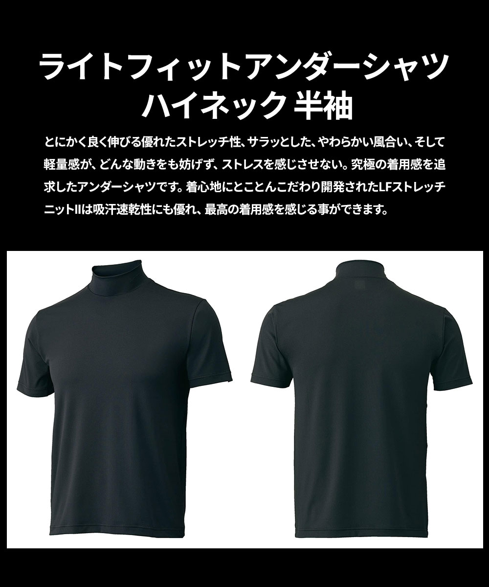 ゼット アンダーシャツ 野球 ベースボール 半...の紹介画像2