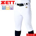 ゼット ショートフィットパンツ ユニフォーム 練習用 試合用 メンズ 野球 ソフトボール ベースボール メカパン トレーニング 吸汗 速乾 防汚 スポーツ スポ...
