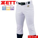 ゼット ユニフォームパンツ 野球 練習用 試合用 メンズ ソフトボール ベースボール キルト加工 メカパン トレーニング 吸汗 速乾 防汚 ストレッチ スポーツ...