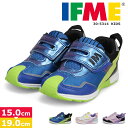 イフミー 子供靴 子供 キッズ スニーカー 靴 12cm マジックテープ ベルクロ 男の子 女の子 保育園 幼稚園 新学期 入園準備 かわいい 運動靴 安全 安...