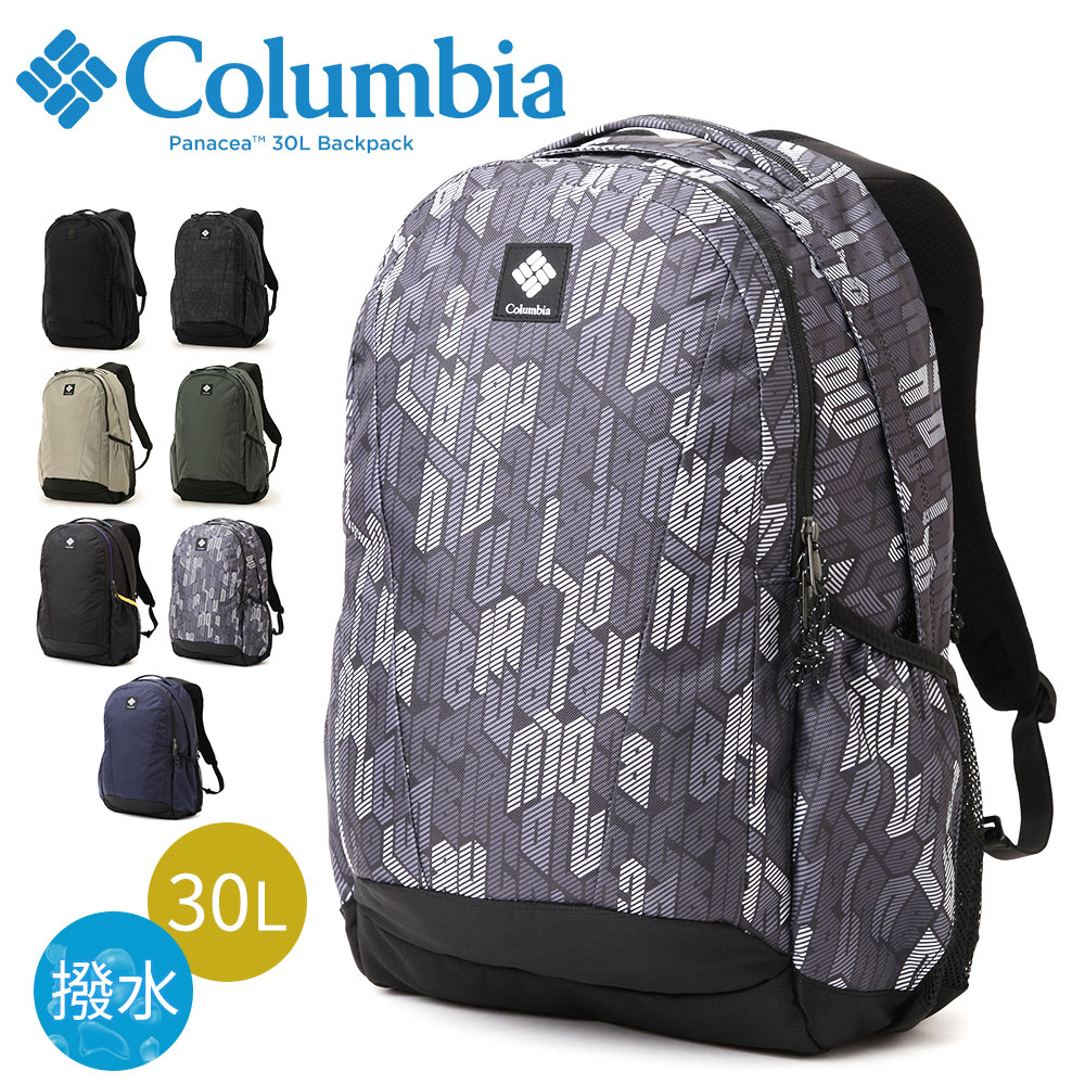 Colombia - コロンビア リュックサック バックパック 30L メンズ レディース 撥水 登山 トレッキング 通勤 通学 バッグ かばん 鞄 大容量 Columbia パナシーア30Lバックパック PU8709