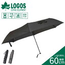 LOGOS 折りたたみ傘 レイングッズ 雨具 撥水 軽量 メンズ アウトドア ブランド 公式 正規品 ロゴ ワンポイント 60cm 手開き 雨傘 丈夫 頑丈 キャンプ ブラック ロゴス 685153