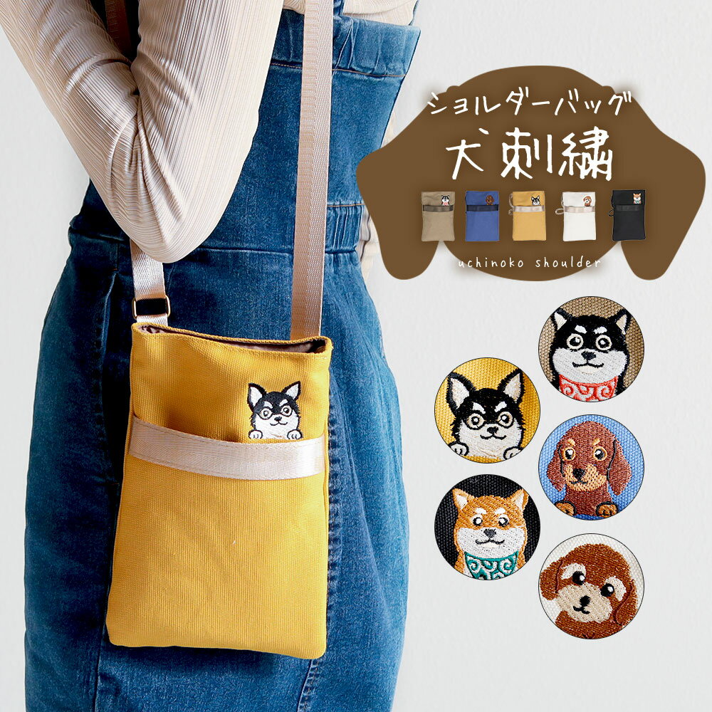 ym-uti-inu-sh-v.jpg ym-uti-inu-sh-v.jpg
