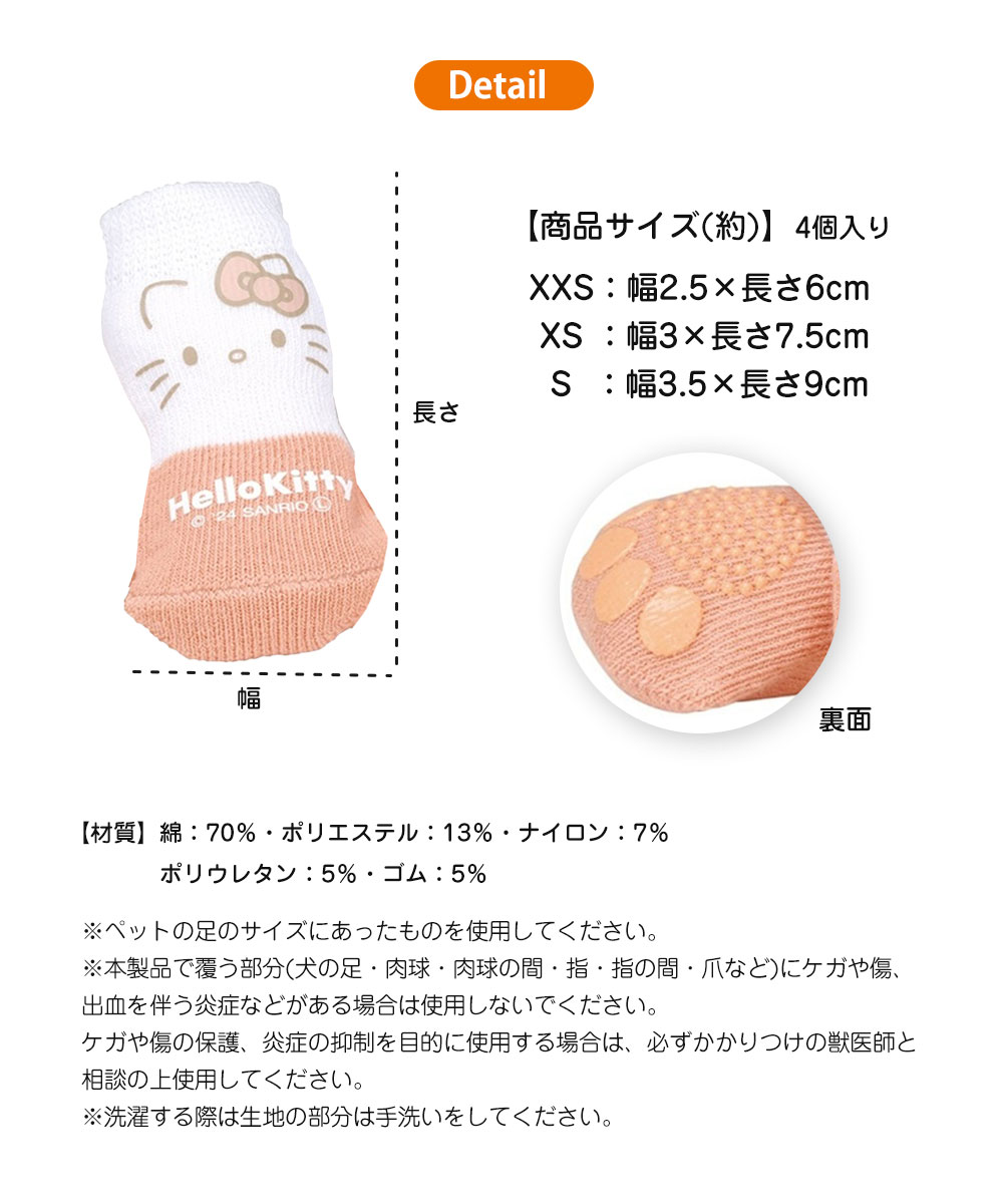 ＼今だけ10%OFF／ ペット ソックス ペット用 靴下 室内用 ケガ 汚れ 防止 滑り止め...