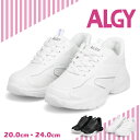 アルジー algy 厚底スニーカー ジュニア キッズ 女の子 おしゃれ かわいい ローカット 軽い 軽量 片手で履ける ハンズフリー 定番 人気 可愛い カジュ...