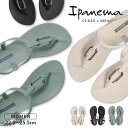 ビーチサンダル イパネマ サンダル レディース ぺたんこ おしゃれ 歩きやすい PVC トングサンダル バックストラップ ビーサン ブラジル 海外 アウトドア ...