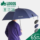 LOGOS 長傘 ジャンプ傘 レイングッズ 雨具 撥水 耐風 軽量 メンズ アウトドア 大判 ワンタッチ ジャンプ式 ブランド 公式 正規品 ロゴ ワンポイント...