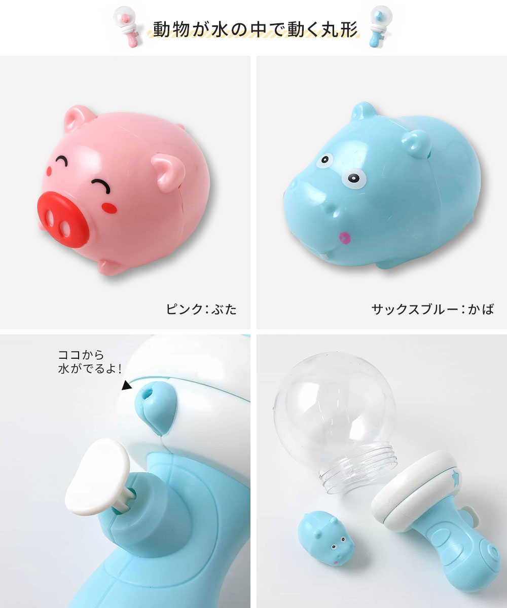 おもちゃ 水遊び 水鉄砲 子供 ウォーターガン 水ピストル 小型 キッズ用 ミニサイ...
