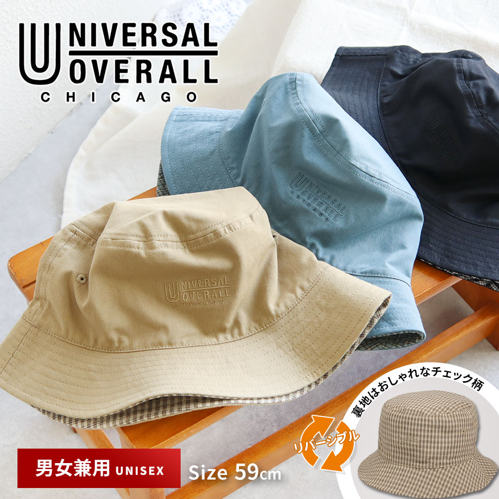 UNIVERSAL OVERALL バケットハット メンズ レディース おしゃれ ロゴ刺繍 UV対策 ユニセックス カジュアル アウトドア フェス キャンプ 旅...