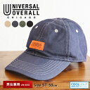 UNIVERSAL OVERALL キャップ メンズ レディース 夏 吸水速乾 COOLMAX おしゃれ ロゴ UV対策 ユニセックス カジュアル アウトドア フェス キャンプ 旅行 散歩 日よけ ツイルキャップ 帽子 ユニバーサルオーバーオール 黒 ブラック ネイビー カーキ ベージュ UO ds2001