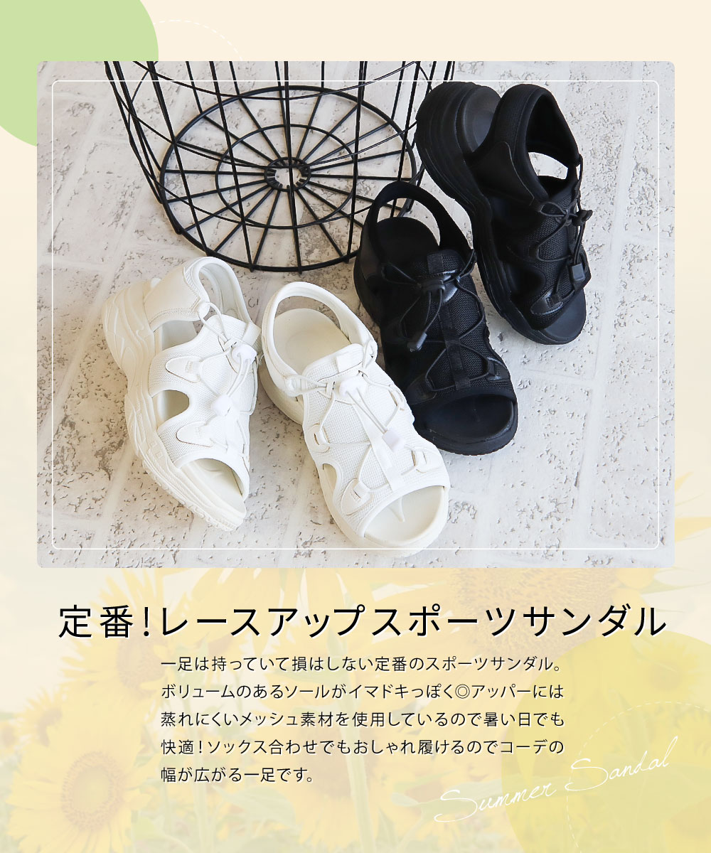 スポーツサンダル レディース 厚底 疲れない おしゃれ 5cm ソール 美脚 軽量 軽い ...