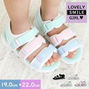 スポーツサンダル 女の子 ジュニア キッズ 小学生 中学生 おしゃれ 可愛い 歩きやすい 大人っぽい 軽量 3cm ソール 夏サンダル 海 アウトドア レジャー 履きやすい お出かけ 春 夏 サンダル キッズサンダル 子供靴 黒 ブラック アイボリー パープル ミント LS5025(4)