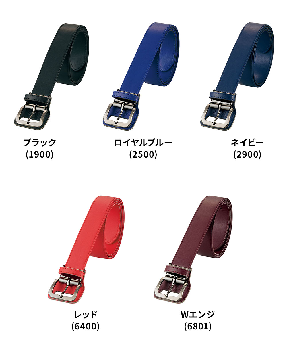 ゼット 野球 ベースボール ベルト つや消しタイプ 長尺タイプ 大人 黒 青 紺 赤 茶...