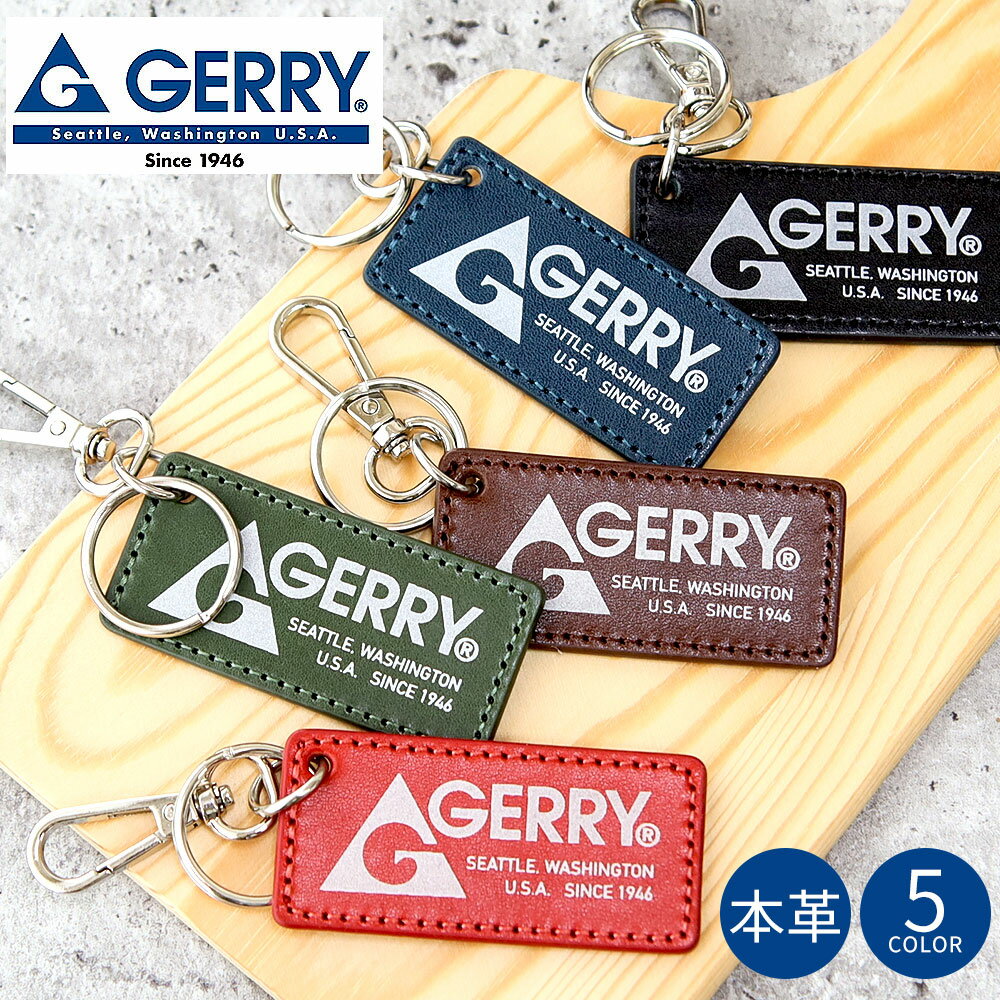 乐天商城 - GERRY キーホルダー 本革 リフレクター レザー キーリング 反射材 牛革 車 家 鍵 カギ 雑貨 革製品 革小物 ギフト 父の日 プレゼント ブラック 黒 ブラウン 赤 レッド ネイビー グリーン 緑 ジェリー GR490QG