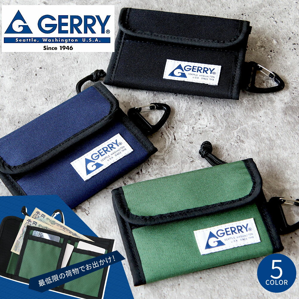 乐天商城 - GERRY ミニ財布 メンズ レディース コンパクトウォレット 三つ折り 財布 小銭入れ カード入れ スリム コンパクト ギフト 父の日 プレゼント ブラック 黒 ネイビー グリーン 緑 ジェリー GR492QG
