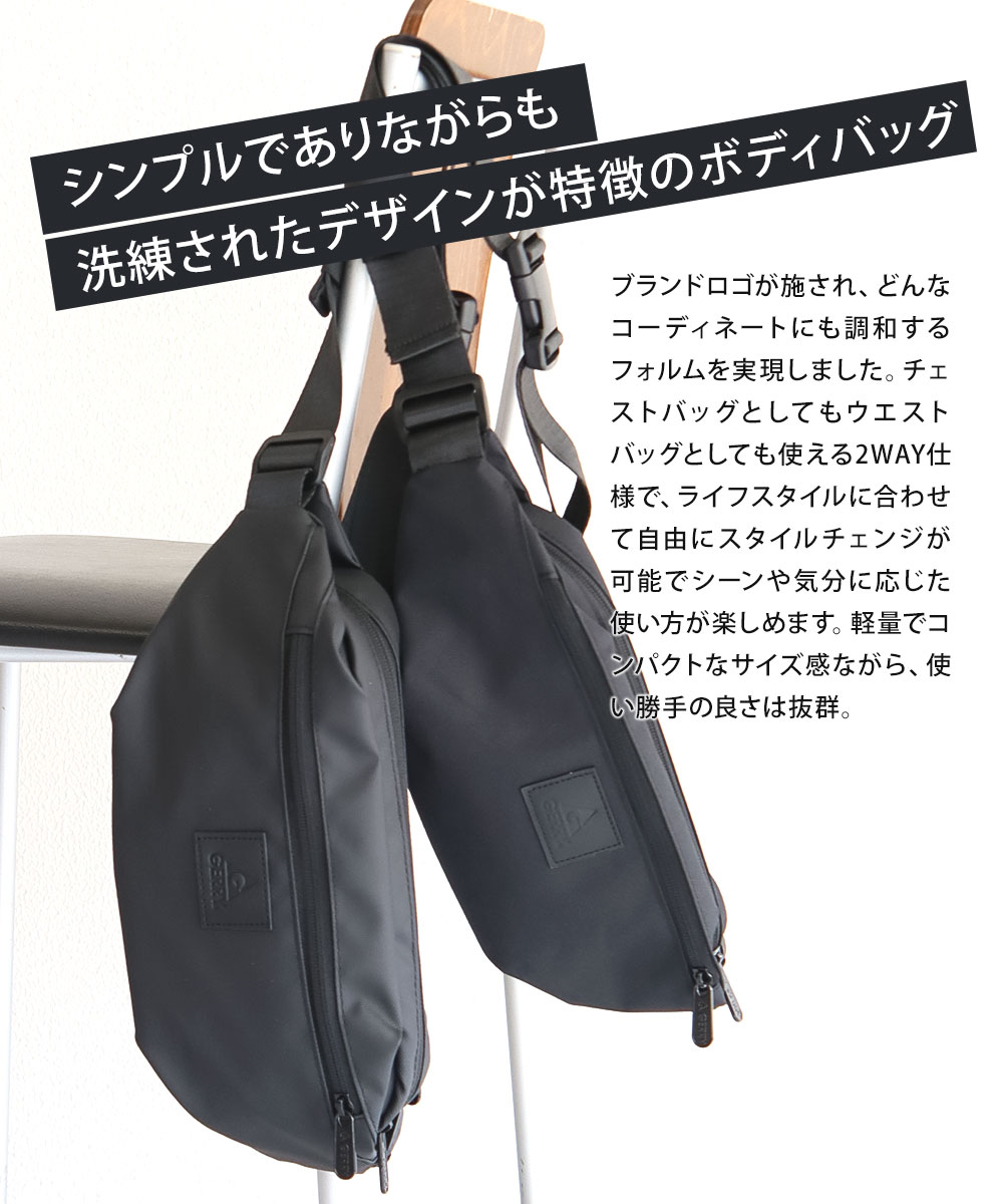 gerry ボディバッグ 撥水 メンズ レディース 斜めがけ 軽量 薄型 小型 ミニバッグ 旅行 アウトドア フェス 散歩 多機能 おしゃれ ロゴ ワンポイント 便利 大人 子供 ユニセックス 男女兼用 ウエストバッグ チェストバッグ 鞄 バッグ ジェリー 黒 ブラック チャコール 2184 celeble1-10017181 Celeble 楽天市場店 サンプル画像3