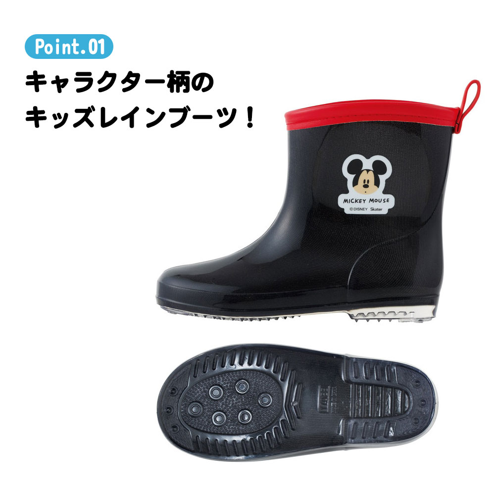 長靴 キッズ 男の子 レインブーツ 女の子 子供靴 防水 かわいい キャラクター 15cm...