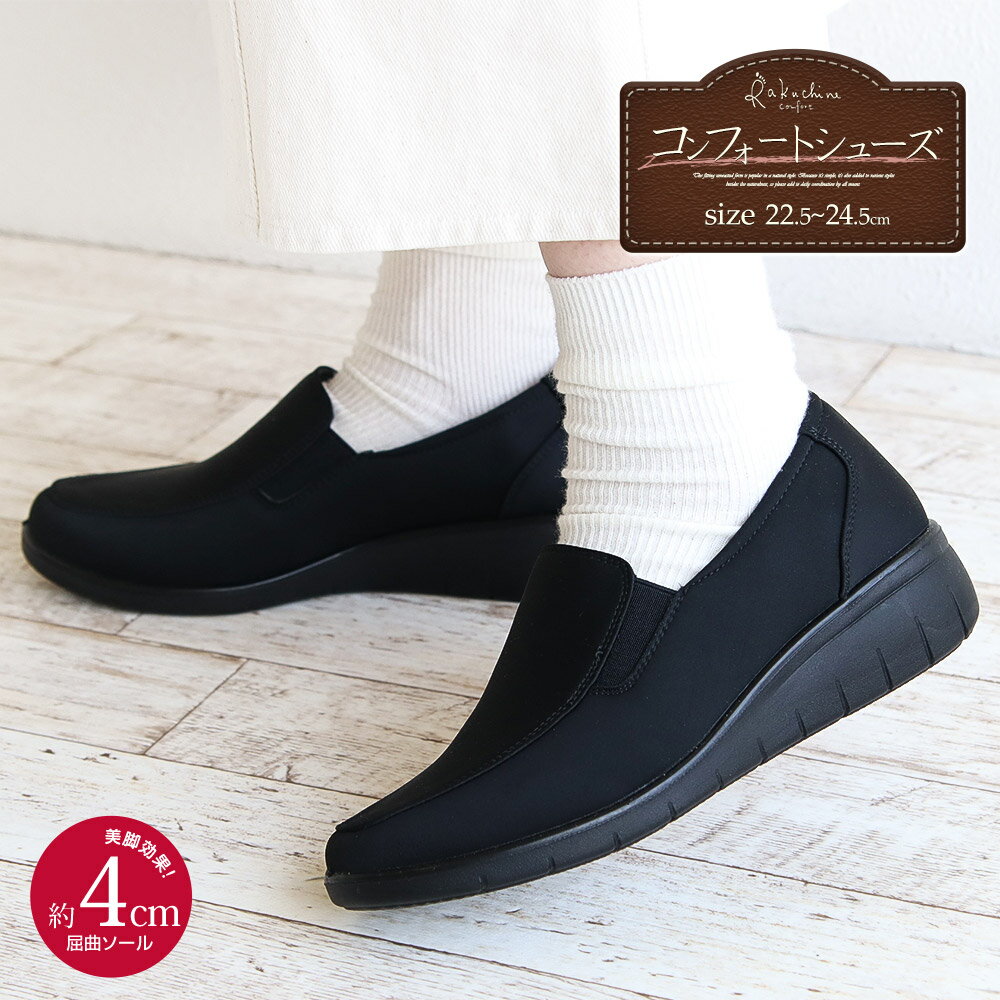 Celeble ŷԾŹ㤨֡MAX90%OFF롿 եȥ塼 ǥ  奢 ѥץ ˤʤ 餫 åݥ ե ߥ  åѥץ å  奢륷塼 ⤭䤹  ڤ ȥå  ̵  ֥å 903פβǤʤ2,961ߤˤʤޤ