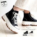 Belle Scarpe キャンバス スニーカー レディース 厚底 ブランド ハイカット 軽量 シューズ レディーススニーカー キャンバススニーカー ダッドスニーカー 通勤 通学 歩きやすい かわいい おしゃれ 軽い 黒 白 ブラック ホワイト ねこ モチーフ ベルスカルパ 557-200