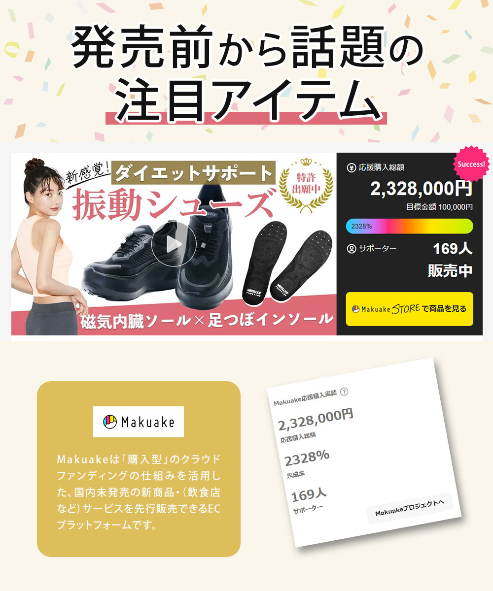 ��MAX90%OFF�����롿 ̤�θ� ��ư������� �������å� ���ݡ��� ������� ���ȥ�å� 2way ��ǥ����� ���� 6cm ���� ���ˤ��� ���ݡ��ĥ������ �Ĥä��� ­�Ĥܥ��󥽡��� �� �֥�å� �������åȥ��塼�� Makuake MEGLOOP 1002