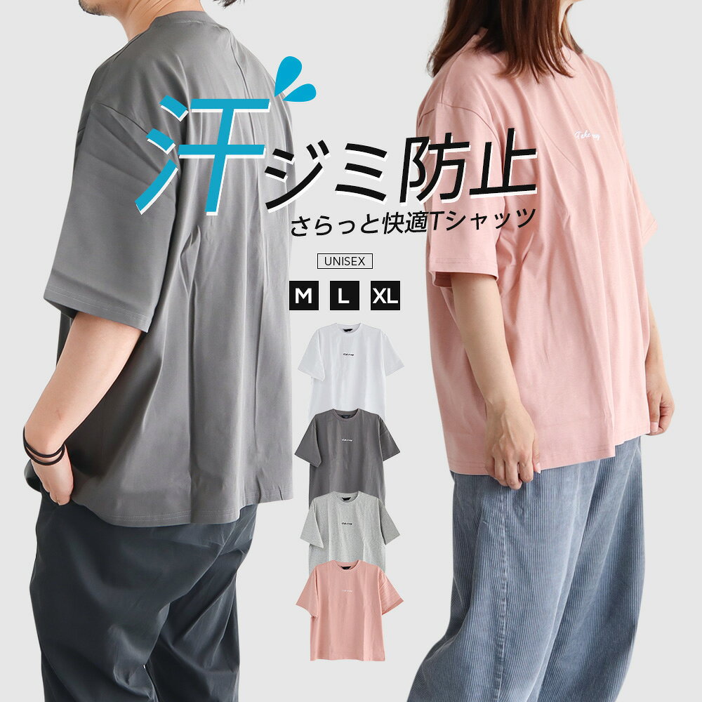 乐天商城 - tシャツ レディース 半袖 ゆったり 綿100% 汗ジミ防止加工 半袖tシャツ メンズ おしゃれ 大きいサイズ ゆったり クルーネック 刺繍 ワンポイント ファッション トップス 白 ホワイト ピンク グレー