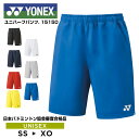 ヨネックス ハーフパンツ バドミントン テニス ウエア パンツ ハーフ レディース メンズ ユニセックス 男女兼用 ベリークール UVカット 吸汗速乾 試合 練...