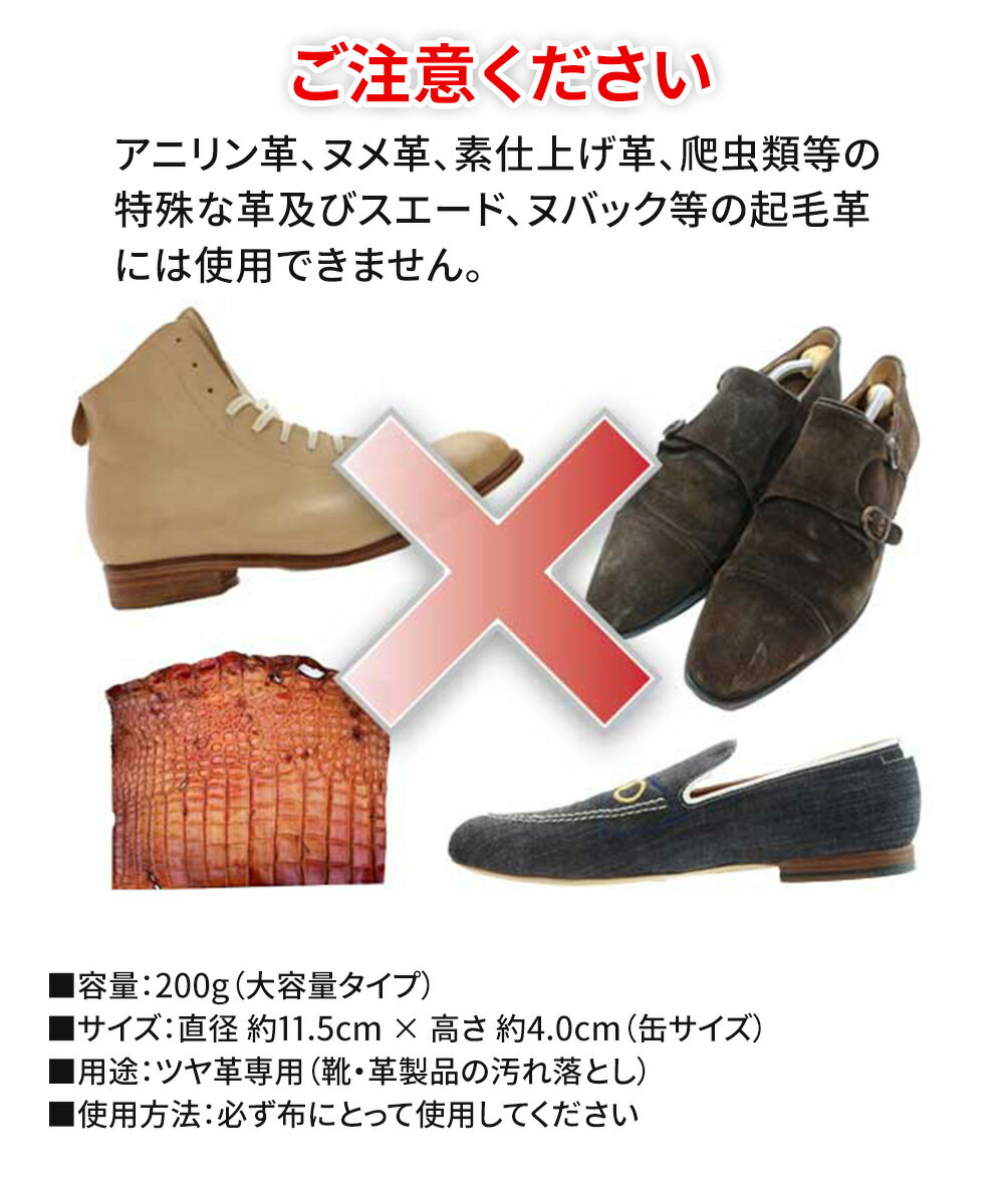 コロンブス 業務用ネオクリーナー 靴クリーナー ツヤ革専用 汚れ落とし ネオ缶 大...