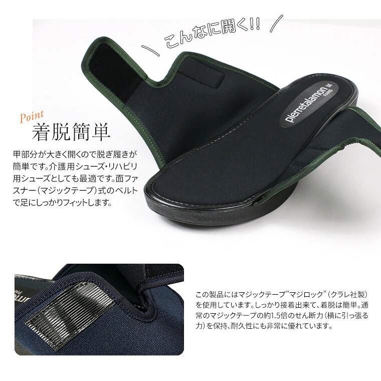 サンダル メンズ おしゃれ 玄関 つっかけ メンズ コンフォートサンダル 疲れにくい...