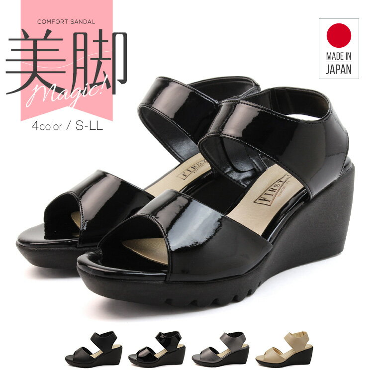 サンダル レディース 厚底 クッション 日本製 ストラップ サンダル レディース つっかけ 厚底サンダル オフィスサンダル 黒 靴 歩きやすい おしゃれ コンフ...