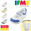 イフミー IFME スクールシューズ 上履き 息するソール 軽量 上靴 キッズ 女の子 男の子 子供靴 運動靴 安全 安心 うわぐつ うわばき 学校 保育園 幼稚園 白 ホワイト ブルー ピンク 15 16 17 18 19 20 21 22 23 24