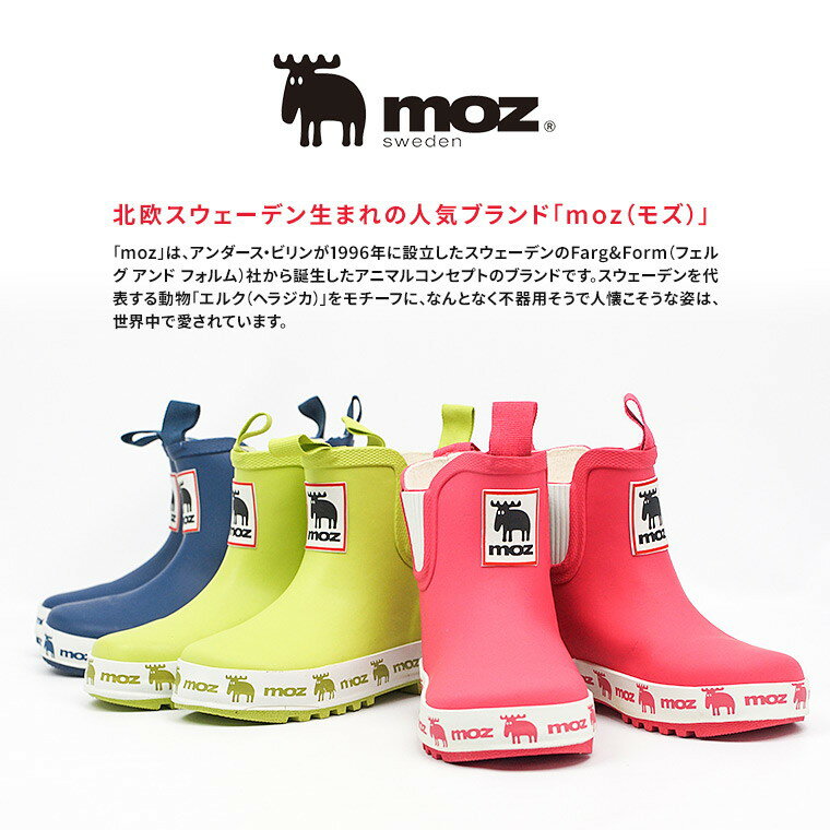 【送料無料】MOZ 長靴 キッズ 女の子 レインブーツ キッズ 男の子 レインシューズ キッズ 長靴 子供靴 レインブーツ ショート 雨靴 子供 スノーブーツ キッズ 防水 おしゃれ かわいい 歩きやすい 履きやすい 通園 通学 雪遊び ライム 黄緑 グリーン ネイビー ピンク 8202