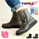 トパーズ ブーツ レディース 歩きやすい ショートブーツ 防水 5e コンフォート 幅広 ゆったり ファスナー おしゃれ 外反母趾 防滑 積雪 雪道 通勤 トラ...