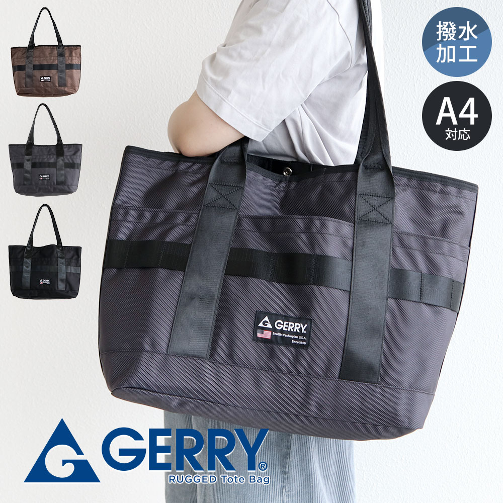 乐天商城 - gerry ラゲッジ トートバッグ メンズ 大きめ 撥水 カジュアル 旅行 a4 pc 大容量 ブランド バッグ 鞄 かばん レディース 大人 ミリタリー 軽量 軽い 頑丈 おしゃれ カッコイイ ロゴ プレゼント 黒 ブラック グレー ブラウン ジェリー r2186